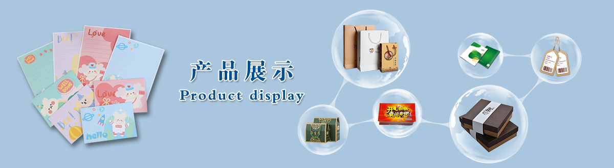 產(chǎn)品展示 - 經(jīng)典之作，用心印證，澤雅美印，為您印證精彩生活！ - 武漢澤雅印刷包裝